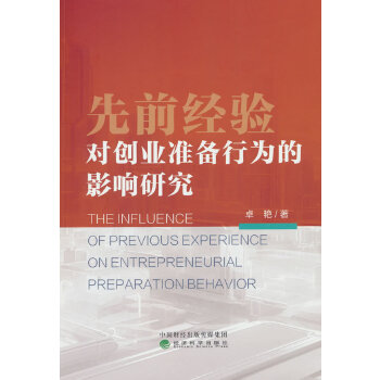  ��ǰ��(j��ng)�(y��n)����(chu��ng)�I(y��)��(zh��n)���О��Ӱ��о�