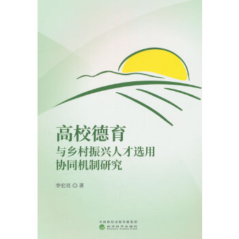  ��У�����c�l(xi��ng)�����d�˲��x�Åf(xi��)ͬ�C���о�