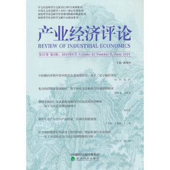  �a(ch��n)�I(y��)��(j��ng)���uՓ ��23�� ��2݋