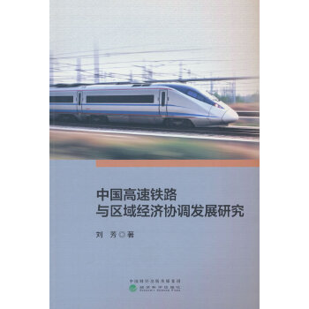  �Ї������F·�c�^(q��)��(j��ng)���f(xi��)�{(di��o)�l(f��)չ�о�