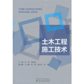  ��ľ����ʩ�����g(sh��)