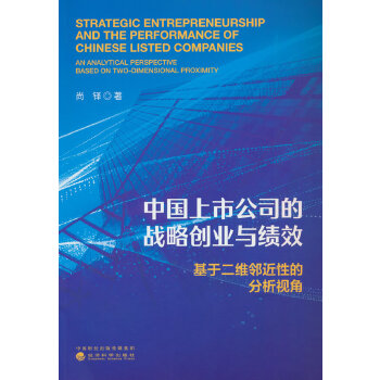  �Ї����й�˾�đ�(zh��n)�Ԅ�(chu��ng)�I(y��)�c��Ч:���ڶ��S�����Եķ���ҕ��