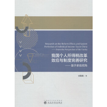  �҇��������ö��ĸ�Ч��(y��ng)�c�ƶ������о�---���ڼ�ͥҕ��