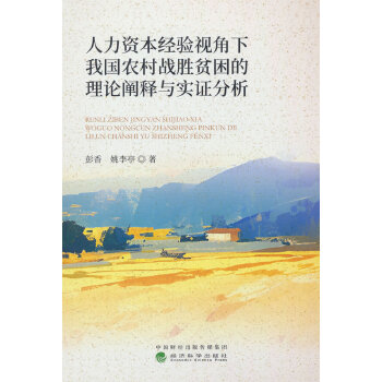  �����Y����(j��ng)�(y��n)ҕ�����҇�(gu��)�r(n��ng)���(zh��n)��ؚ������Փ�U��c��(sh��)�C����