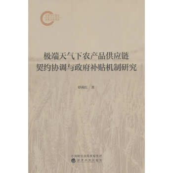  �O��������r(n��ng)�a(ch��n)Ʒ����(y��ng)����s�f(xi��)�{(di��o)�c�����a(b��)�N�C(j��)���о�