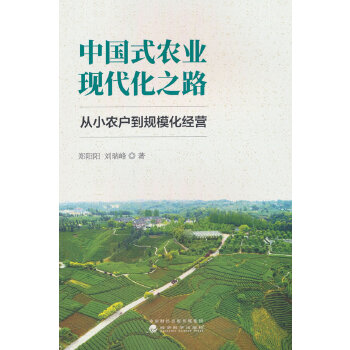  �Ї�ʽ�r(n��ng)�I(y��)�F(xi��n)����֮·:��С�r(n��ng)����Ҏ(gu��)������(j��ng)�I