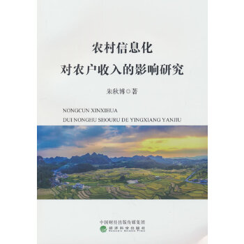  �r(n��ng)����Ϣ�����r(n��ng)�������Ӱ��о�