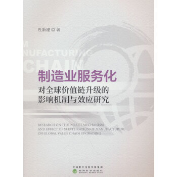  ����I(y��)����(w��)����(du��)ȫ��r(ji��)ֵ�����(j��)��Ӱ푙C(j��)���cЧ��(y��ng)�о�