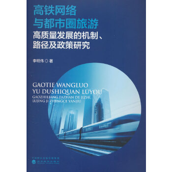  ���F�W(w��ng)�j(lu��)�c����Ȧ���θ��|(zh��)���l(f��)չ�ęC(j��)�ơ�·���������о�