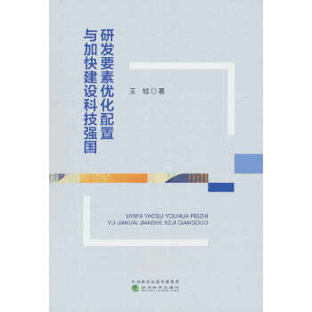  �аl(f��)Ҫ�؃�(y��u)�������c�ӿ콨�O�Ƽ�����