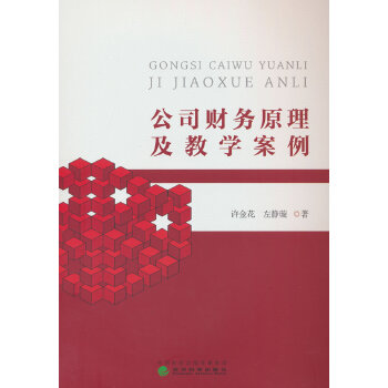  ��˾ؔ(c��i)��(w��)ԭ�����̌W(xu��)����