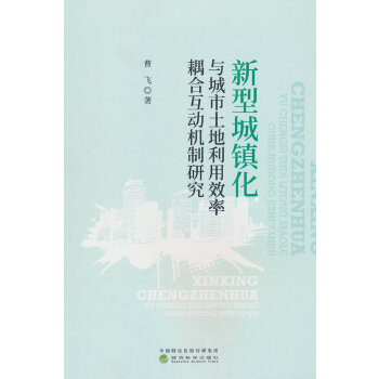  ���ͳ��(zh��n)���c������������Ч����ϻ��әC(j��)���о�