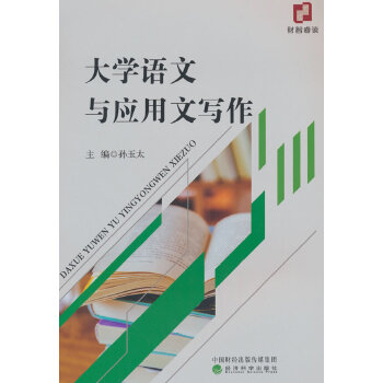  ��W(xu��)�Z���c��(y��ng)���Č���