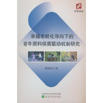  �Ҹ����g����(d��o)���µ��������Ϲ���(li��n)�әC(j��)���о�