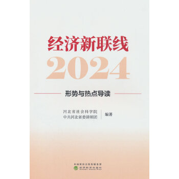  ��(j��ng)��(j��)��(li��n)����2024---�΄�(sh��)�c���c(di��n)��(d��o)�x