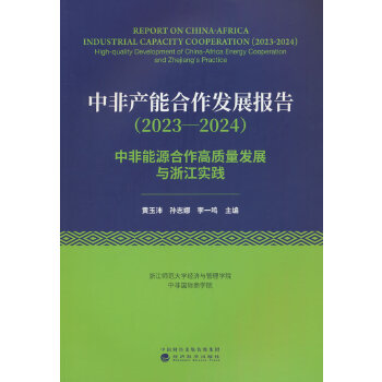  �зǮa(ch��n)�ܺ����l(f��)չ��(b��o)��