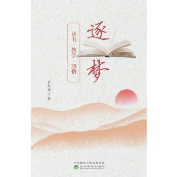  ����---�x��.�̌W(xu��).����