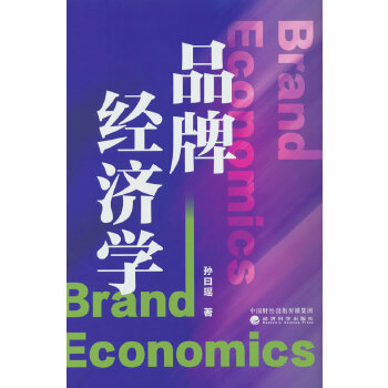  Ʒ�ƽ�(j��ng)��(j��)�W(xu��)