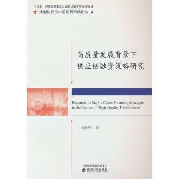  ���|(zh��)���l(f��)չ�����¹���(y��ng)����Y�����о�