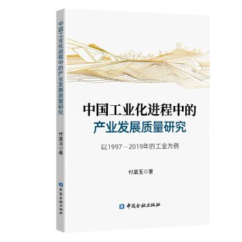  �Ї����I(y��)���M(j��n)���еĮa(ch��n)�I(y��)�l(f��)չ�|(zh��)���о�����1997-2019��Ĺ��I(y��)����