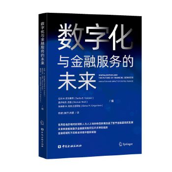  ��(sh��)�ֻ��c���ڷ���(w��)��δ��