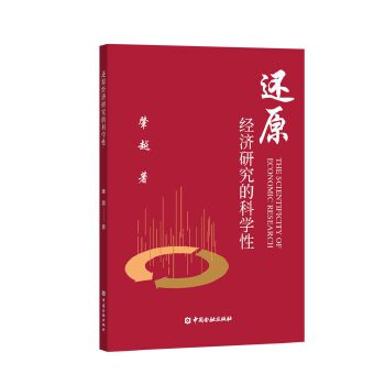  ߀ԭ��(j��ng)��(j��)�о��ĿƌW(xu��)��