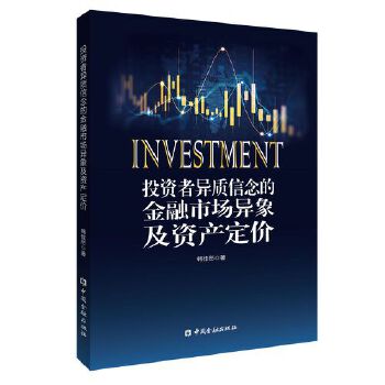  Ͷ�Y�߮��|(zh��)����Ľ����Ј�(ch��ng)�����Y�a(ch��n)���r(ji��)