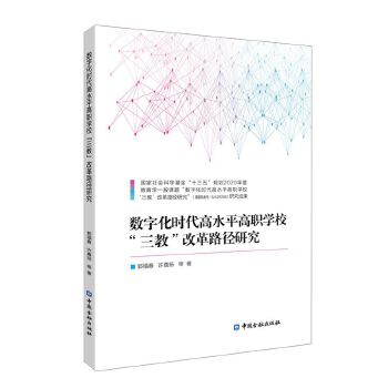  ��(sh��)�ֻ��r����ˮƽ���W(xu��)�������̡��ĸ�·���о�