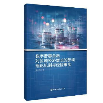  ��(sh��)���ջݽ��ڌ��^(q��)��(j��ng)�����L��Ӱ�:��Փ�C���c��(j��ng)���