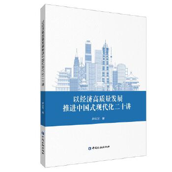  �Խ�(j��ng)��(j��)���|(zh��)���l(f��)չ���M(j��n)�Ї�(gu��)ʽ�F(xi��n)������ʮ�v