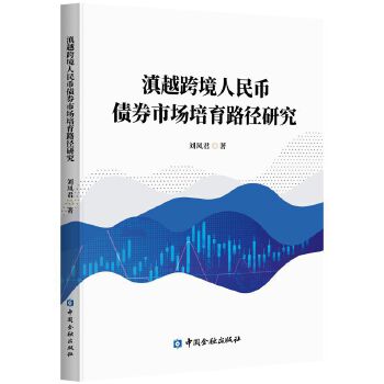  ��Խ�羳����ł�ȯ�Ј�(ch��ng)����·���о�