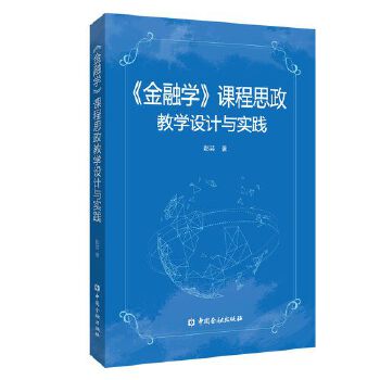  �����ڌW(xu��)���n��˼���̌W(xu��)�O(sh��)Ӌ�c���`