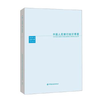  �Ї������y�нy(t��ng)Ӌ(j��)����(b��o)2024-3