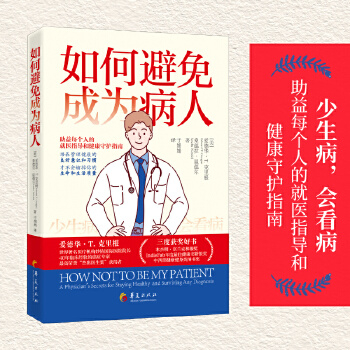  ��α���ɞ鲡�ˣ����������t(y��)���C(j��)��(g��u)Ժ�L(zh��ng)���ȫ@��(ji��ng)�ľ��t(y��)ָ��(d��o)�ͽ������o(h��)ָ��