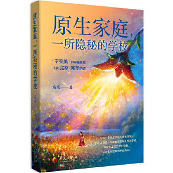  ԭ����ͥ��һ���[�صČWУ