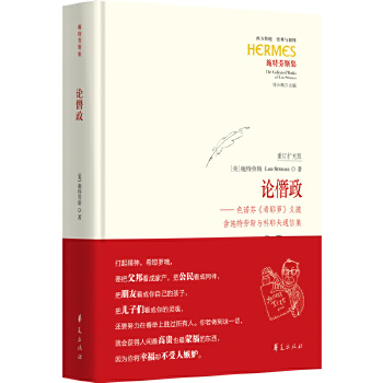  Փ������ɫ�Z�ҡ�ϣҮ�_���x�裨��ʩ�؄�˹�c��Ү��ͨ�ż���