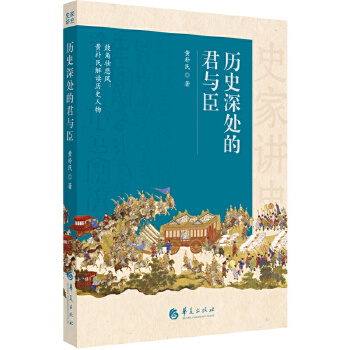  ʷ���vʷ���vʷ��̎�ľ��c��