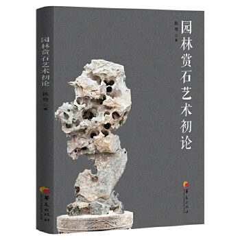  �@���pʯˇ�g(sh��)��Փ