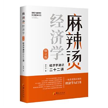  �����C��(j��ng)��(j��)�W(xu��)����(j��ng)��(j��)�W(xu��)ͨ�R��ʮ���v����ӆ�棩