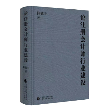  Փע�ԕ�(hu��)Ӌ(j��)���ИI(y��)���O(sh��)