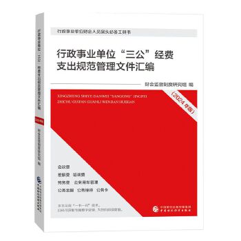  �����I(y��)��λ����������(j��ng)�M(f��i)֧��Ҏ(gu��)�������ļ��R��