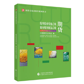  ���͵��ܶȾ���ϩ���۱�ϩ�;�����ϩ��؛