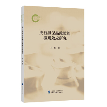  ���Г���Ʒ���ߵ�΢�^Ч��(y��ng)�о�