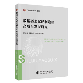  ��(sh��)��(j��)Ҫ���x������I(y��)���|(zh��)���l(f��)չ�о�