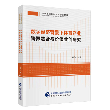  ��(sh��)�ֽ�(j��ng)���������w���a(ch��n)�I(y��)����ں��c�rֵ����(chu��ng)�о�