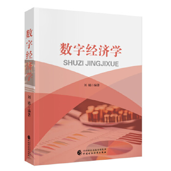  ��(sh��)�ֽ�(j��ng)��(j��)�W(xu��)