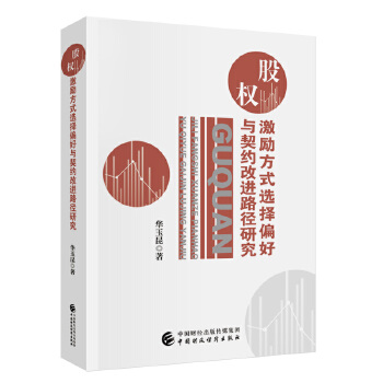  �ə�(qu��n)����(l��)��ʽ�x��ƫ���c���s���M(j��n)·���о�