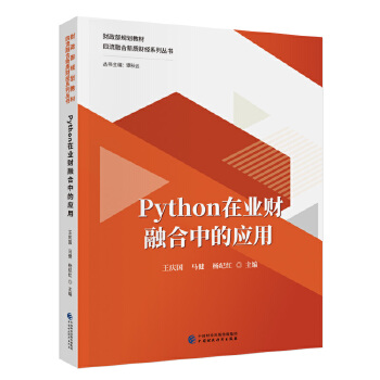  Python�ژI(y��)ؔ�ں��еđ�(y��ng)��