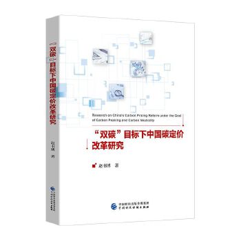  ���p̼��Ŀ��(bi��o)���Ї�(gu��)̼���r(ji��)�ĸ��о�