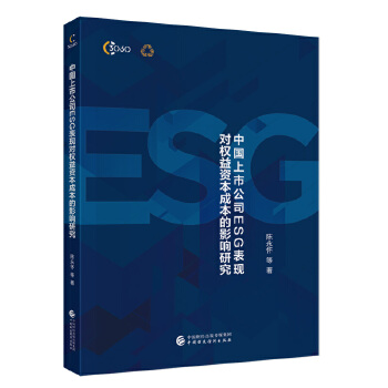  �Ї����й�˾ESG���F(xi��n)����(qu��n)���Y���ɱ���Ӱ��о�